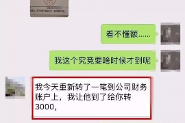 绥德讨债公司如何把握上门催款的时机